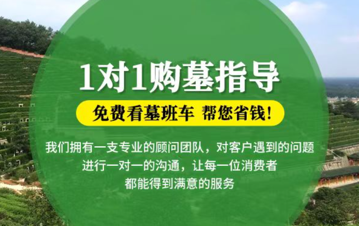 焦作防城港市港口区迁坟的习俗有哪些？